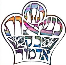 Chabad Kids Club Logo.jpg