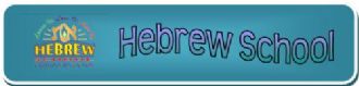Hebrew School Promo.jpg