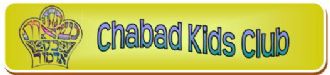Chabad Kids Club promo.jpg