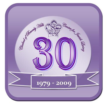 30 year Logo.jpg